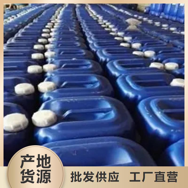 支持定制的铜发黑剂 高温批发商
