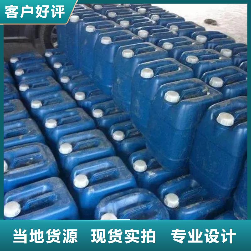 磷化发黑处理标准