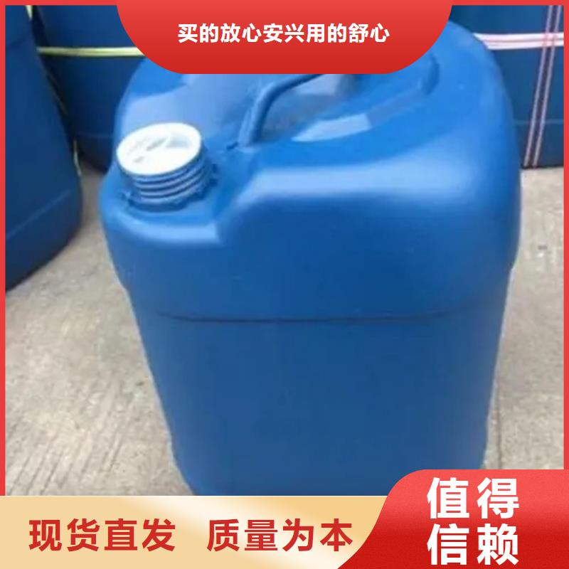 除锈剂除油除锈剂厂家货品齐全