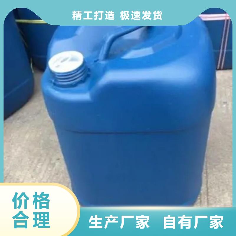 除锈剂除油除锈剂厂家货品齐全