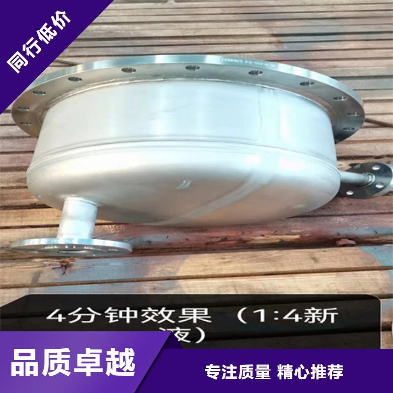 除油除锈剂配方_厂家定制
