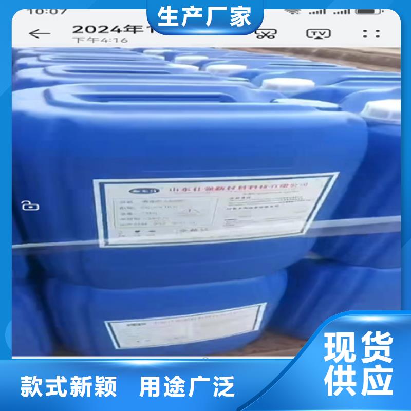 除锈剂_除油除锈剂工程施工案例