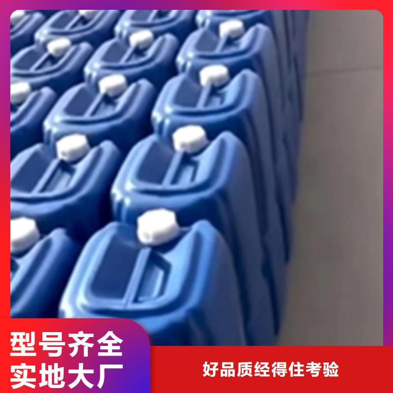 除油清洗剂_品类齐全