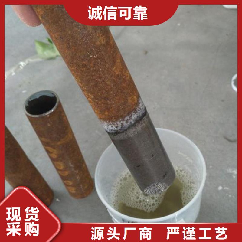 酸洗磷化处理液物美价廉