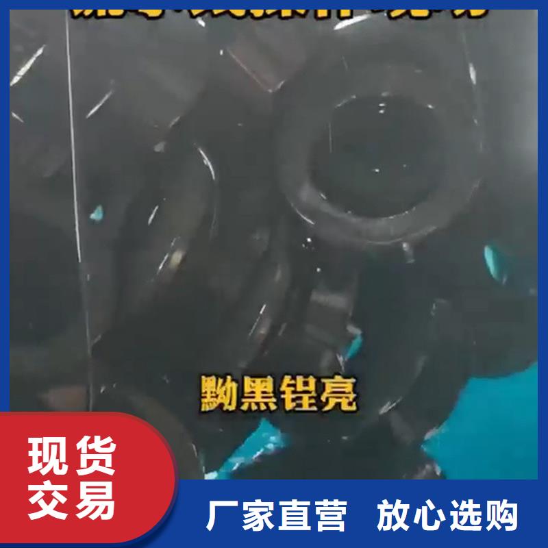 除锈剂 【除油除锈剂生产厂家】一个起售