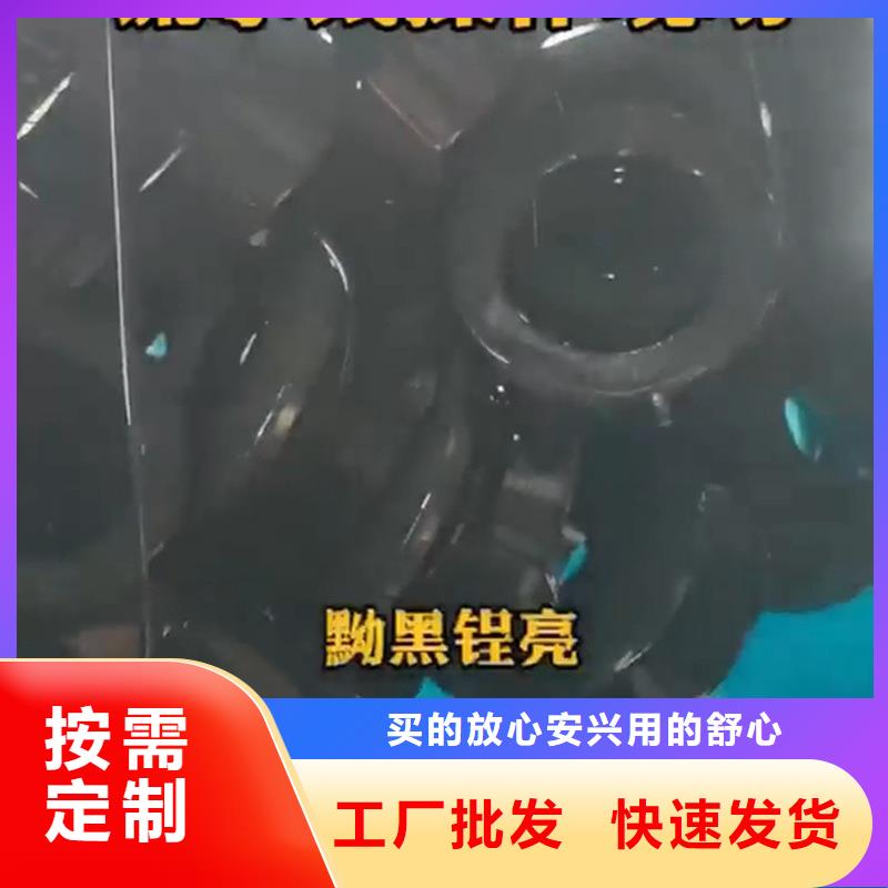 除油去污剂加工厂家