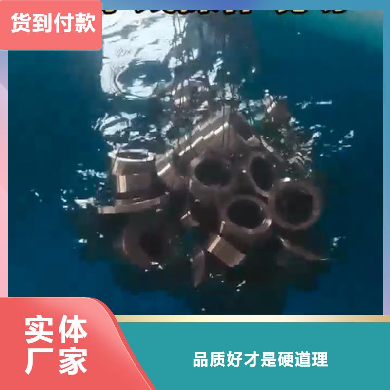 【除锈剂】除油除锈剂厂家真正让利给买家