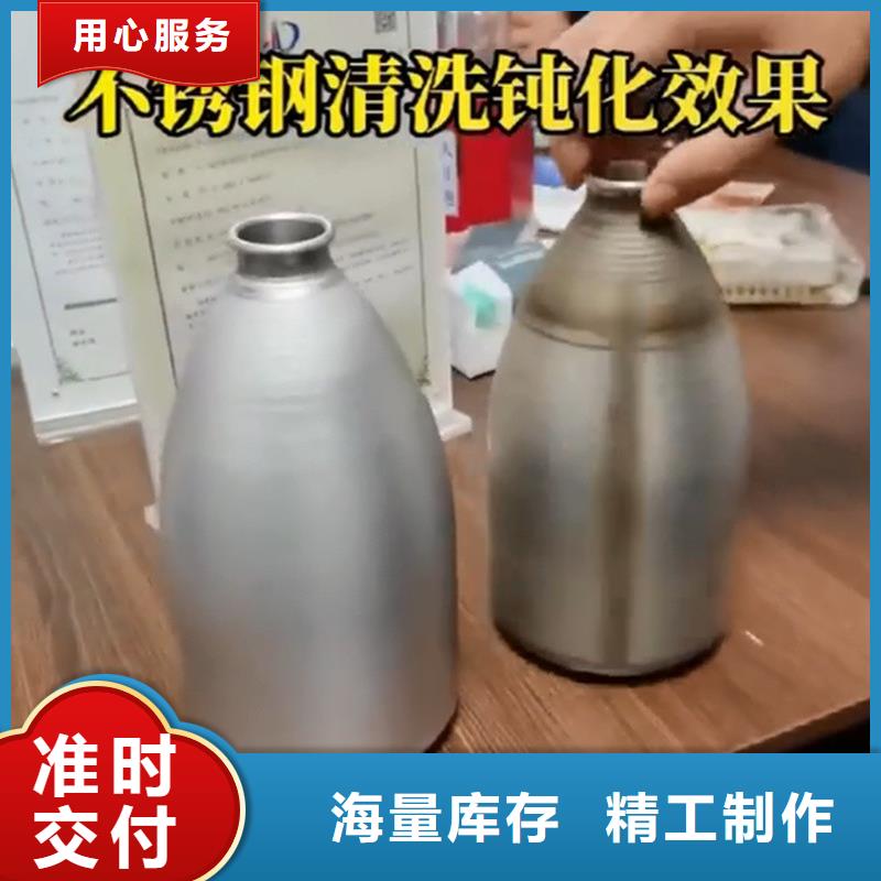 酸洗磷化处理液直销厂家