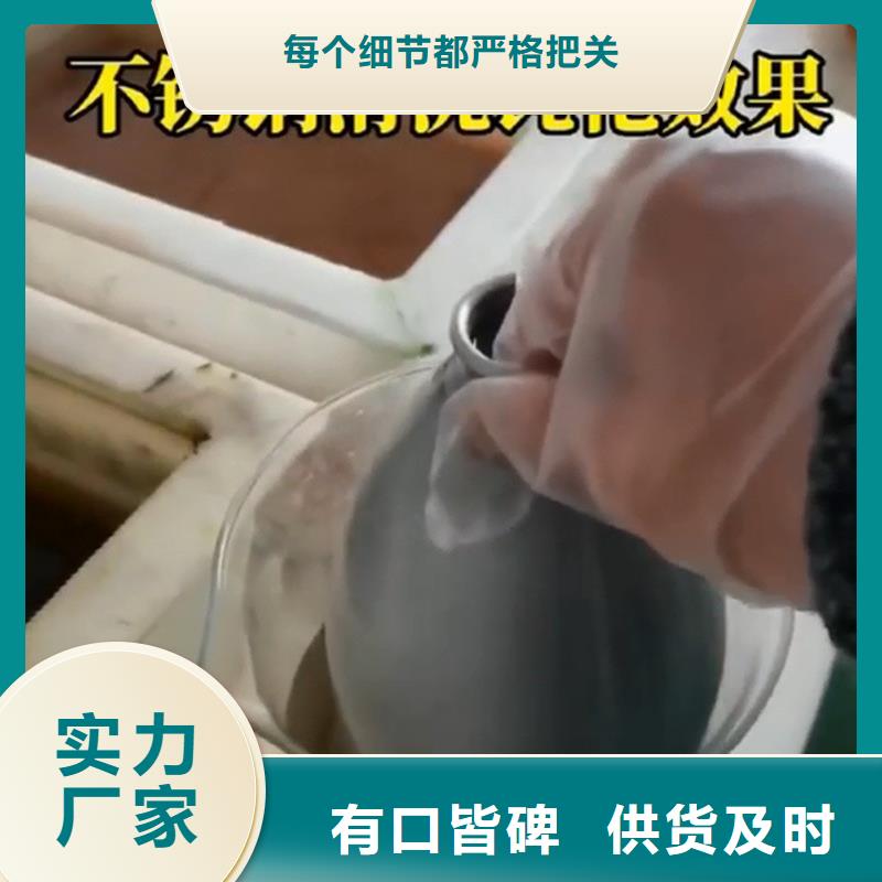 除锈剂功能-除锈剂功能服务优