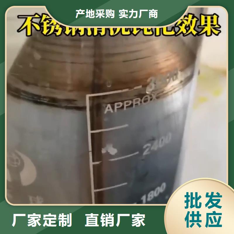 【除锈剂-除油除锈剂量大从优】