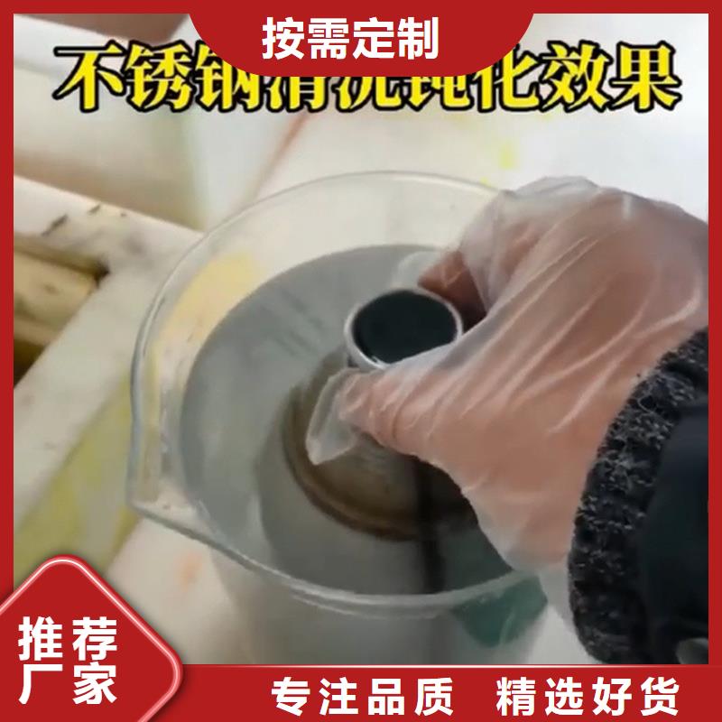 【除锈剂】除油除锈剂高质量高信誉