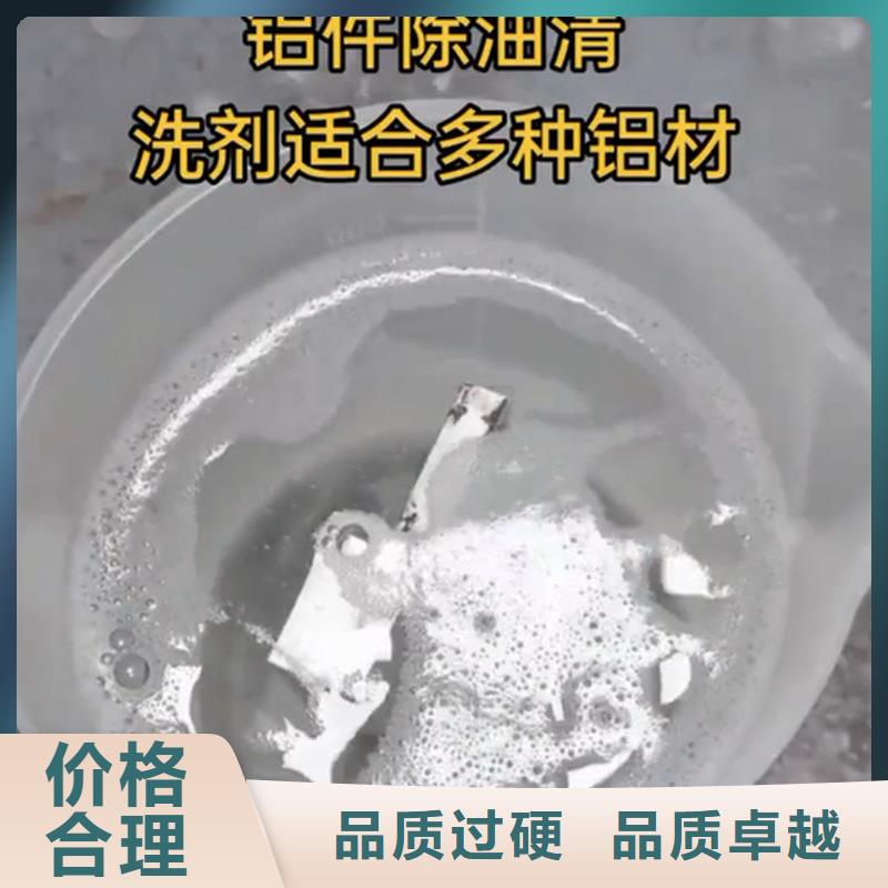 做紧固件清洗剂的生产厂家