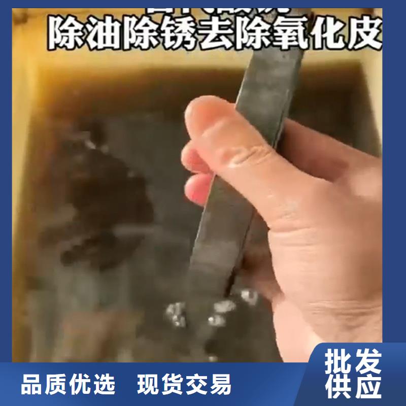 酸洗处理效果如何标准