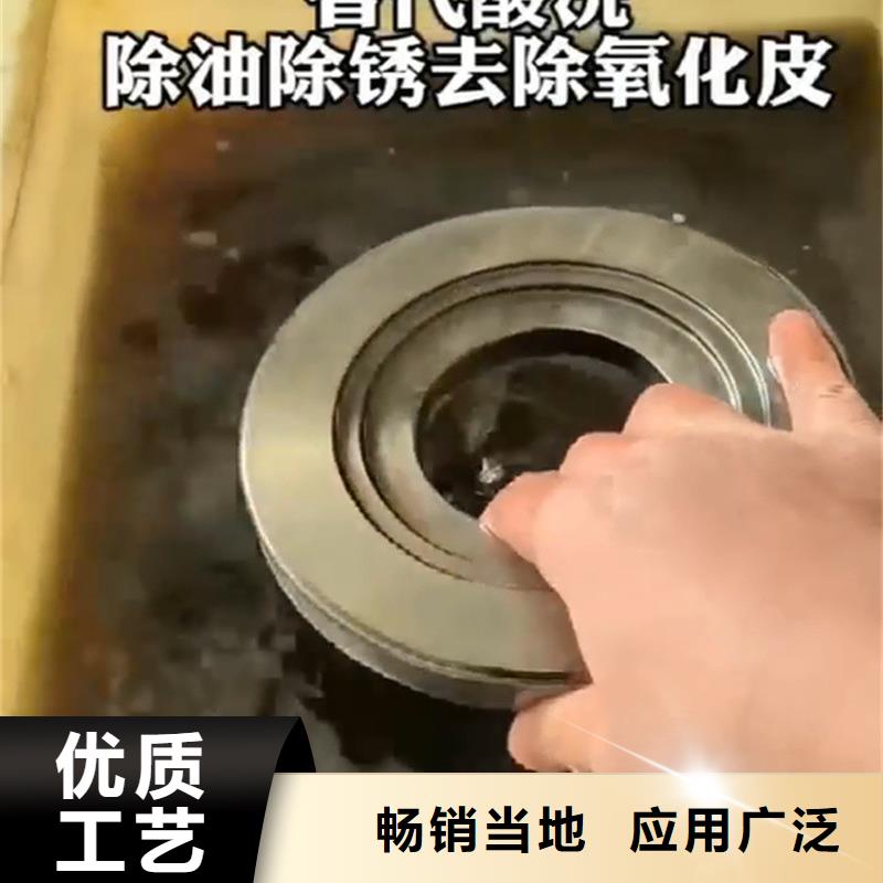 高温发黑配方包你满意