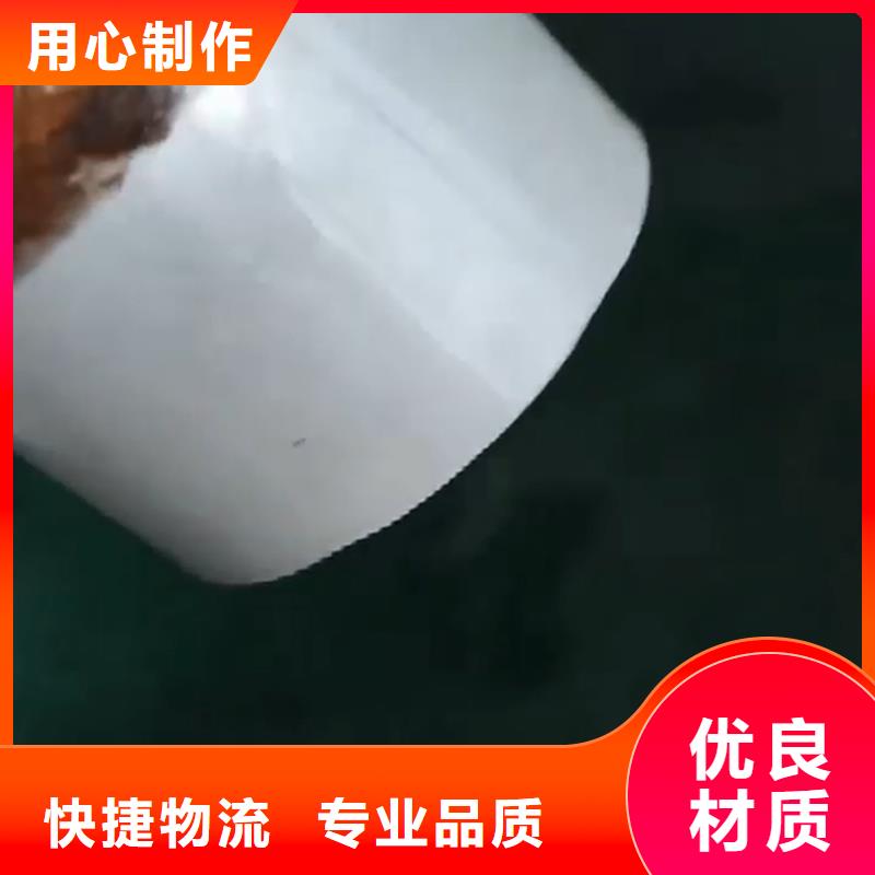 常温发黑液的配方安装价格