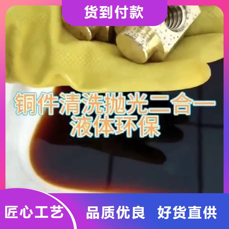 周边钢材除锈剂供应商