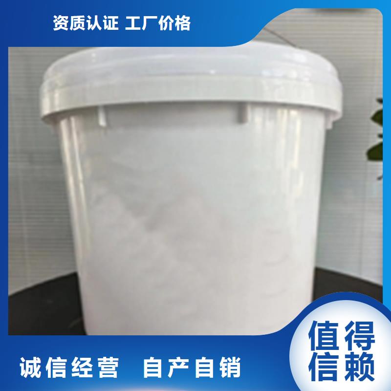 【除锈剂】-除油除锈剂厂家用好材做好产品