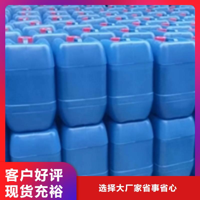 【除锈剂】 除油除锈剂生产厂家实力厂家