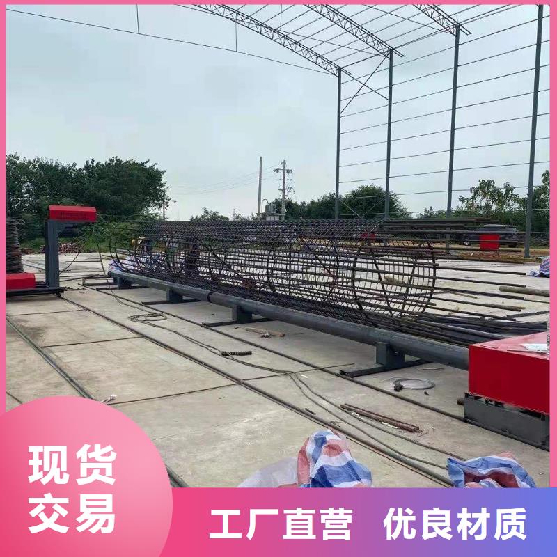 绕筋机数控钢筋笼绕笼机一站式厂家