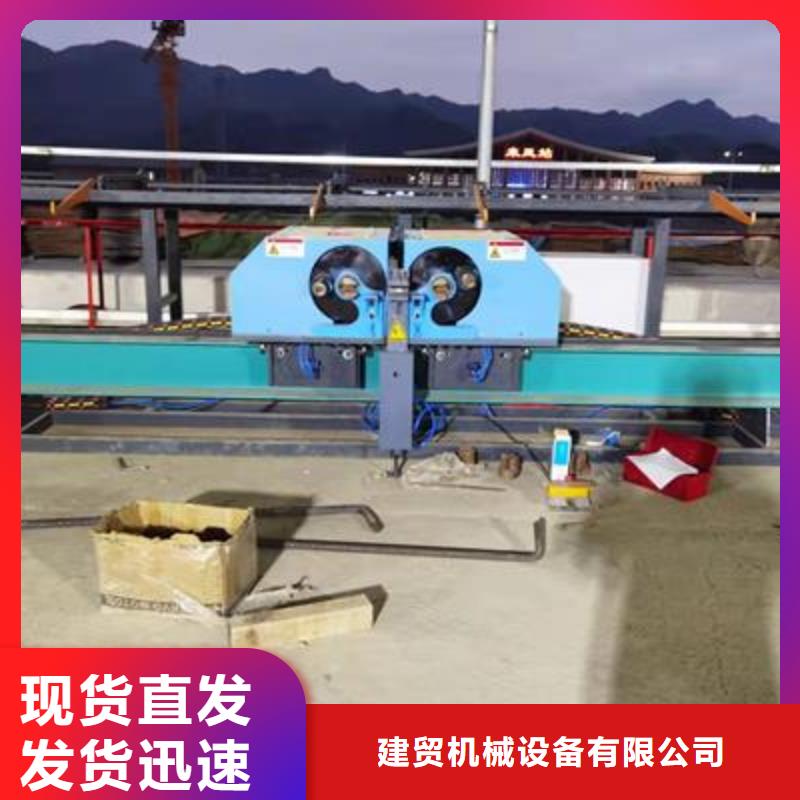 弯曲中心,【钢筋弯弧机】买的放心安兴用的舒心