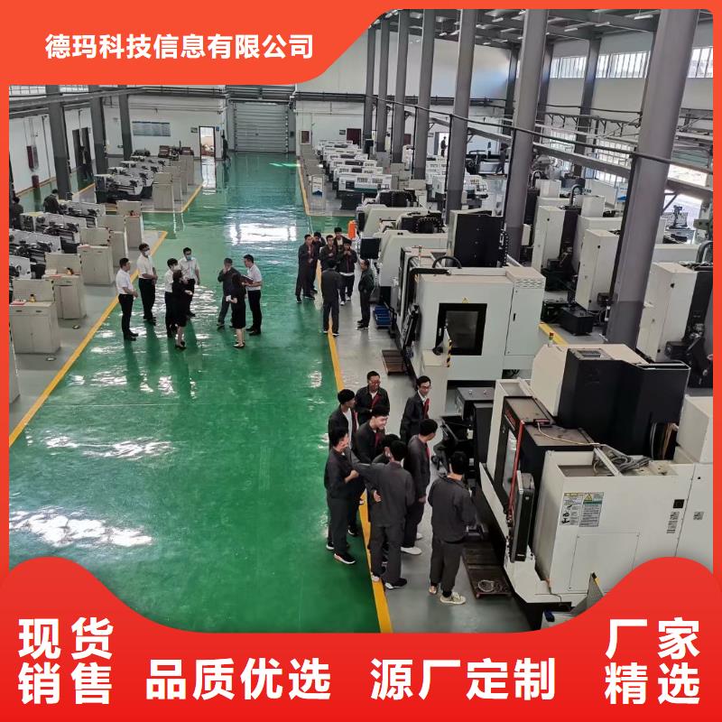 【数控编程培训数控培训24小时下单发货】