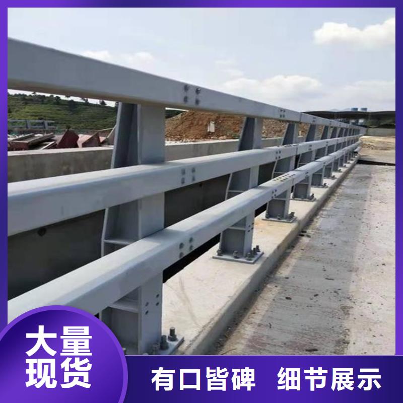 【桥梁护栏】道路隔离护栏规格型号全