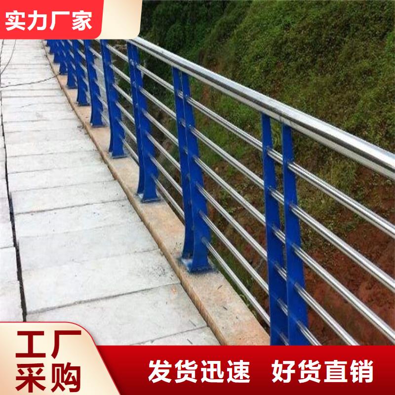 桥梁护栏碳素钢复合管护栏质量牢靠