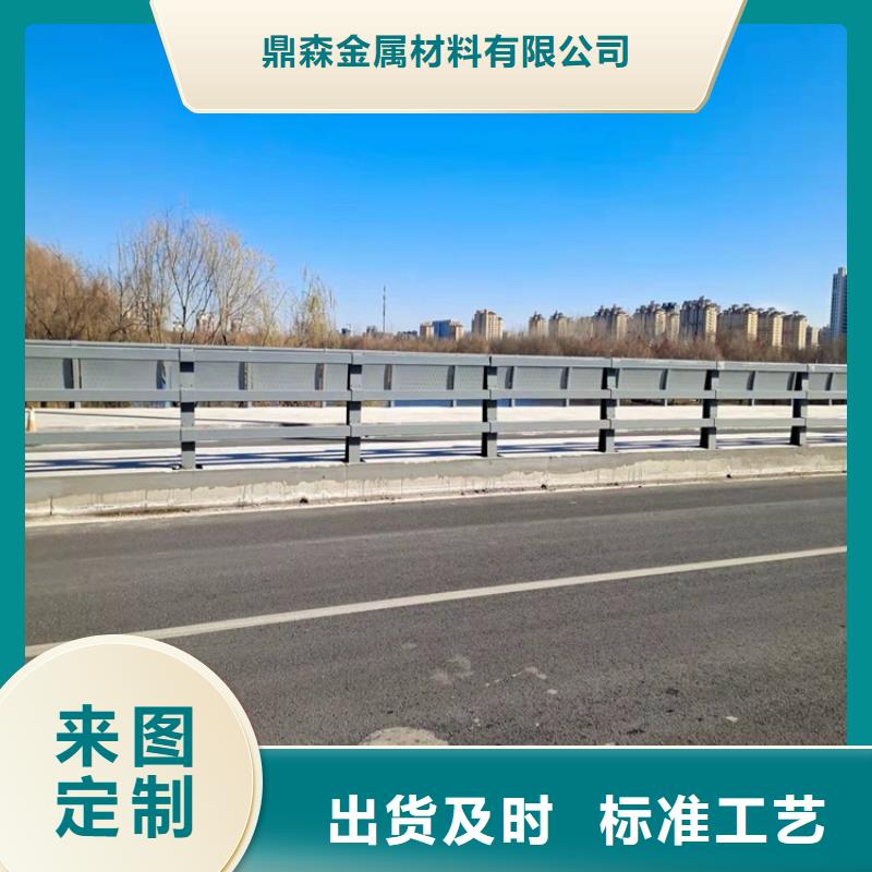 【桥梁防撞护栏】道路护栏厂家大量现货