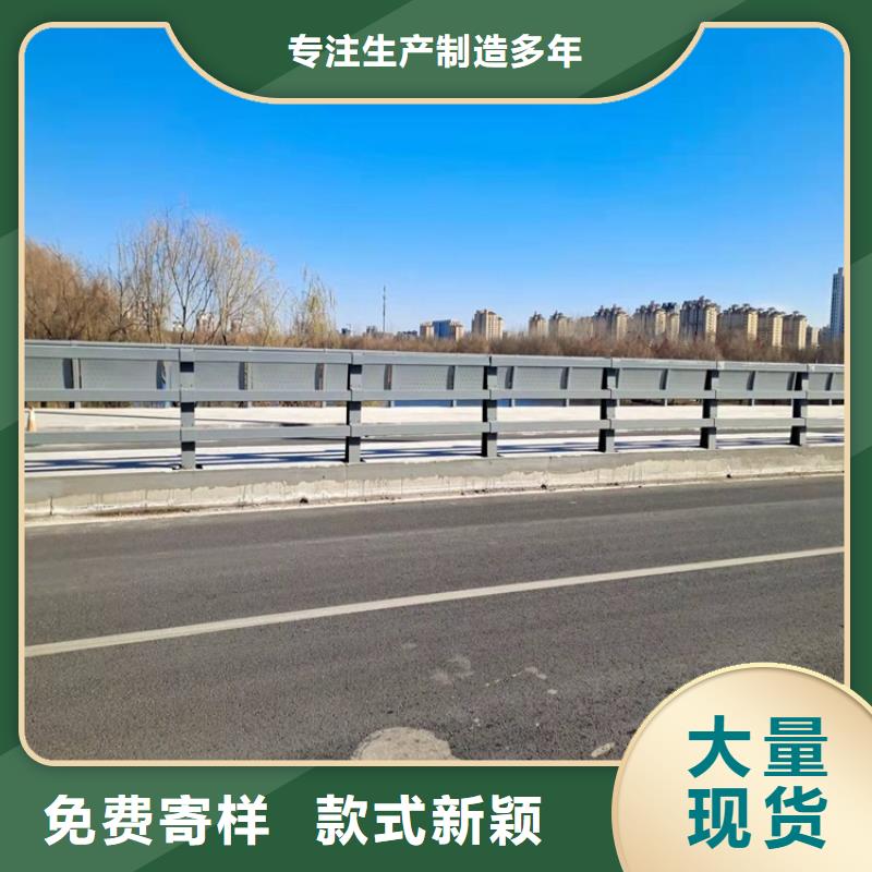 桥梁防撞护栏道路隔离栏规格型号全