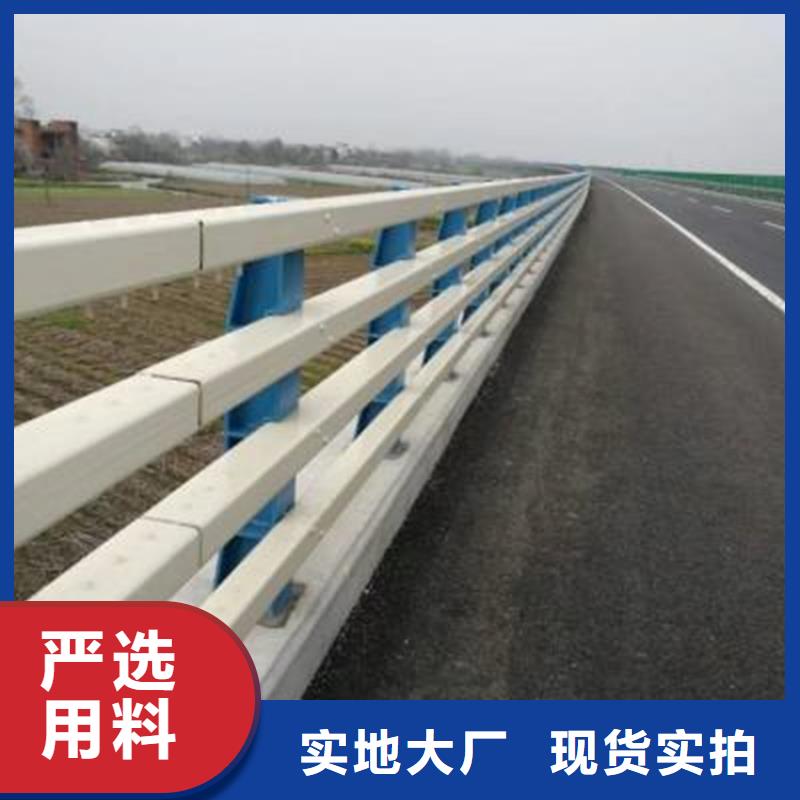 桥梁防撞护栏_【道路护栏】诚信经营