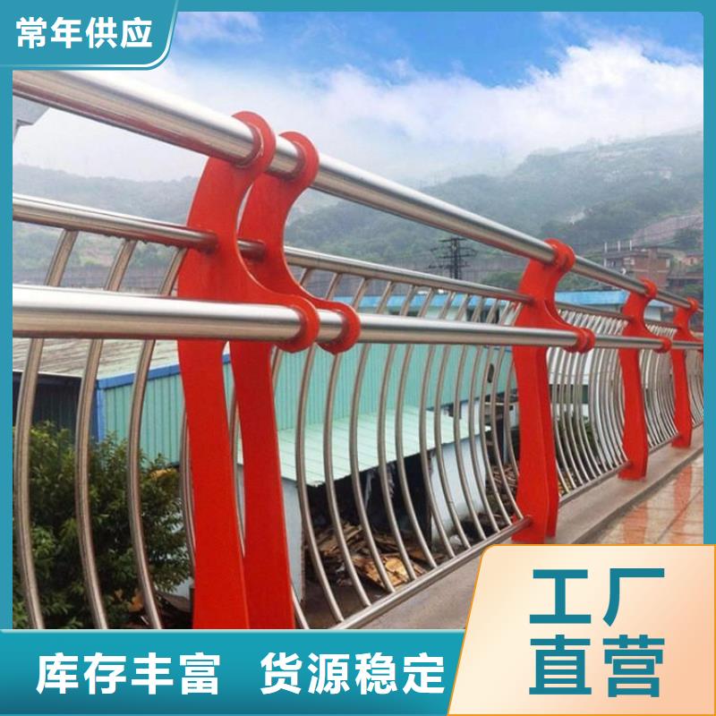 【桥梁防撞护栏不锈钢复合管栏杆免费安装】