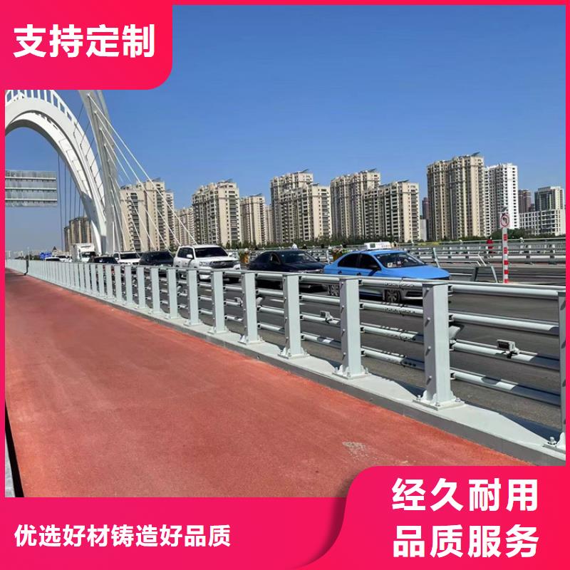 【防撞桥梁护栏道路隔离栏品种全】