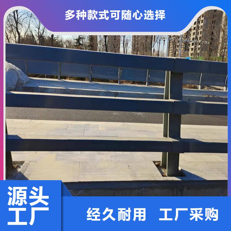 桥梁护栏【【城市景观防护栏】】出货及时