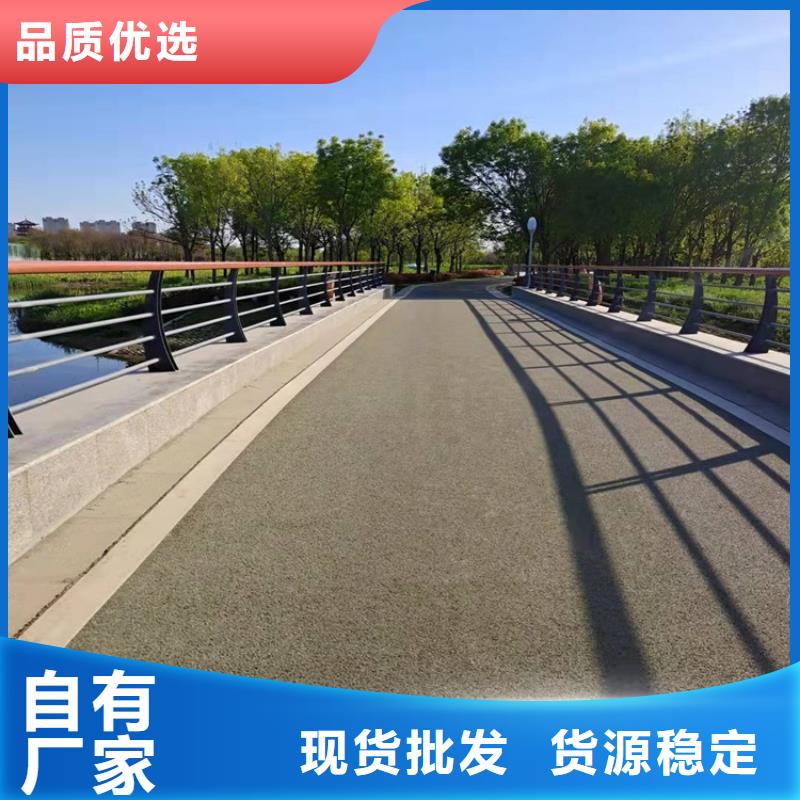 【桥梁护栏】道路隔离栏实体厂家大量现货