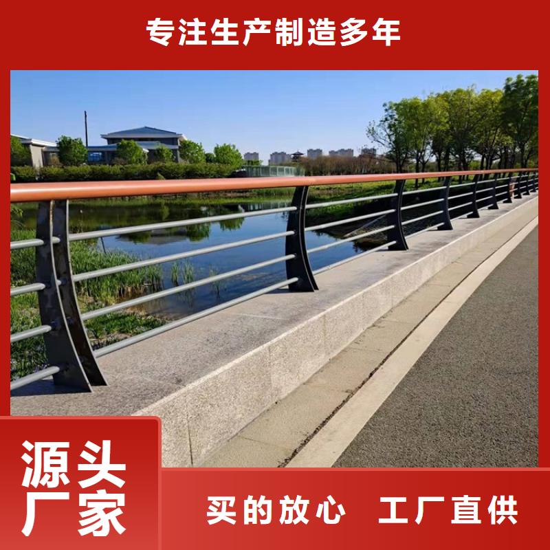 【桥梁防撞护栏【市政护栏】质优价廉】