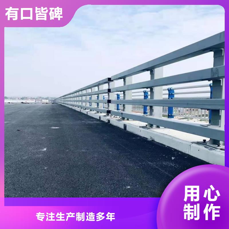 【桥梁防撞护栏【道路护栏】让客户买的放心】