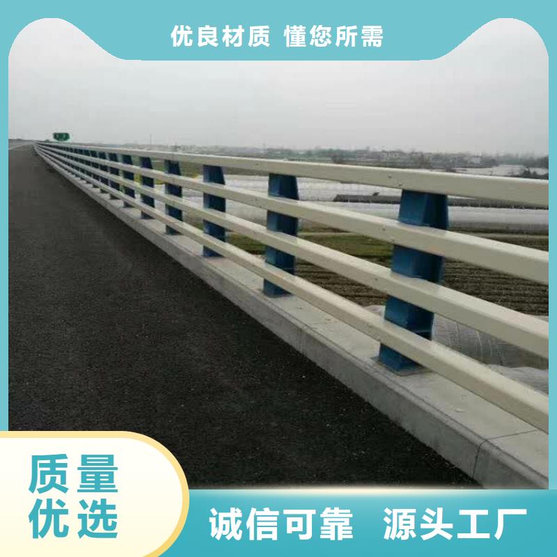 桥梁防撞护栏道路隔离护栏厂家大量现货