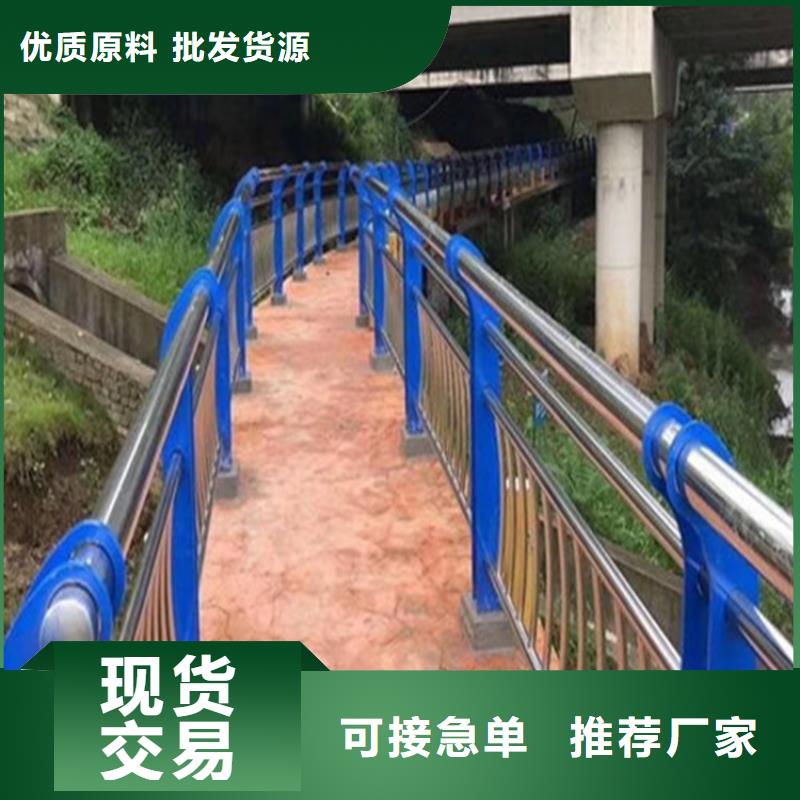 桥梁防撞护栏河道防护栏杆规格型号全