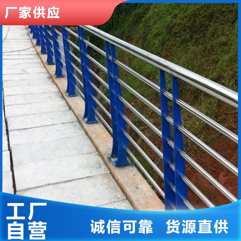【桥梁防撞护栏不锈钢复合管栏杆生产型】