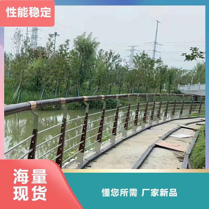 道路防撞护栏不锈钢复合管护栏做工细致