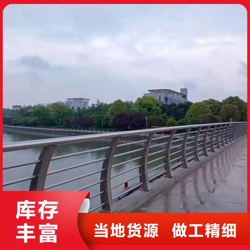 【道路防撞护栏不锈钢桥梁护栏售后无忧】