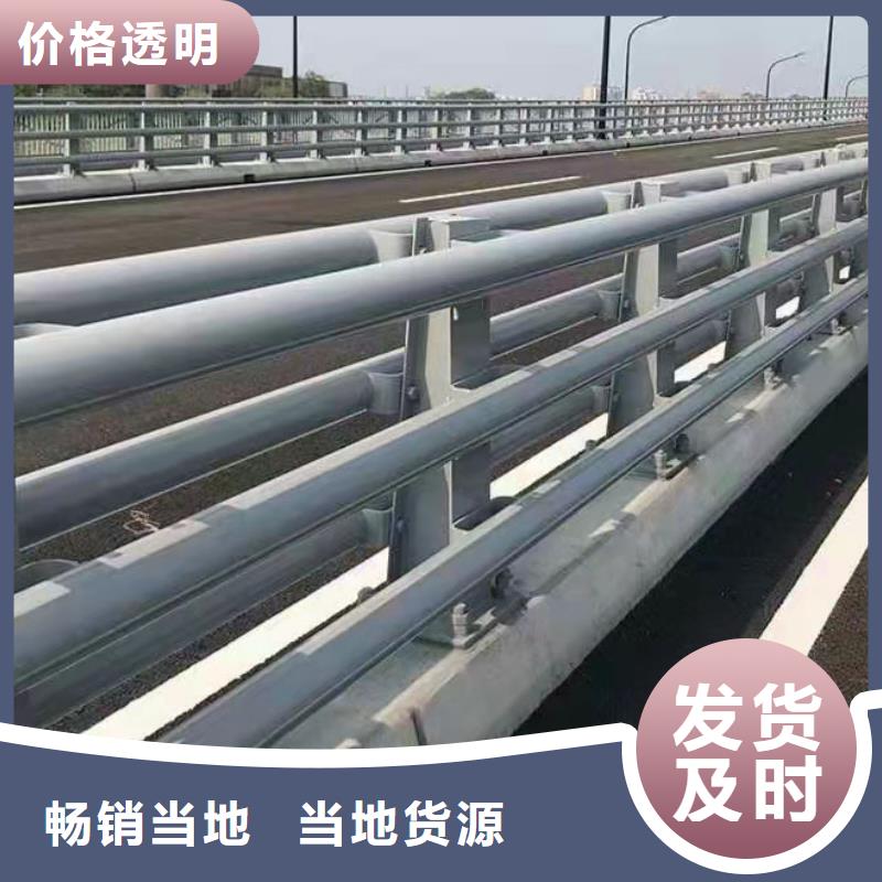 道路防撞护栏河道防护栏杆精品选购