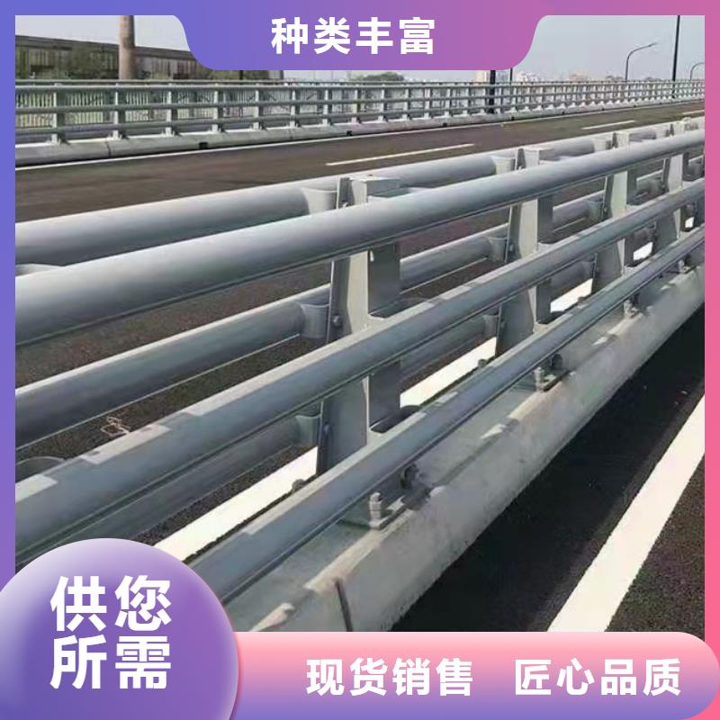 道路防撞护栏不锈钢栏杆现货销售