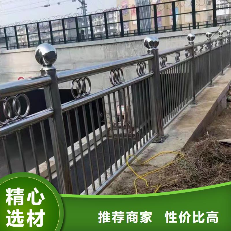 【道路防撞护栏城市景观防护栏让利客户】