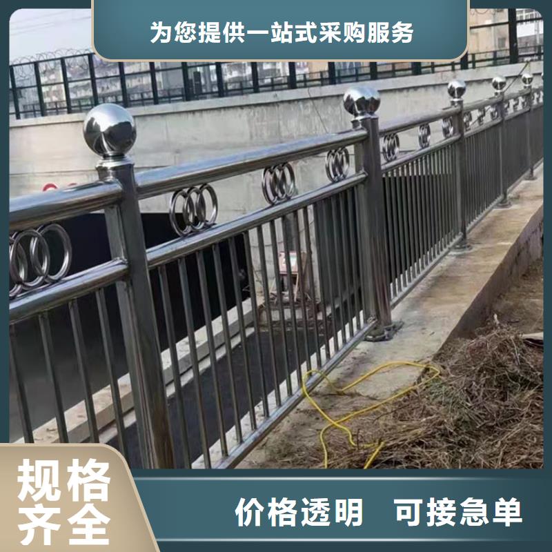 【道路防撞护栏【铝合金护栏】多种规格供您选择】