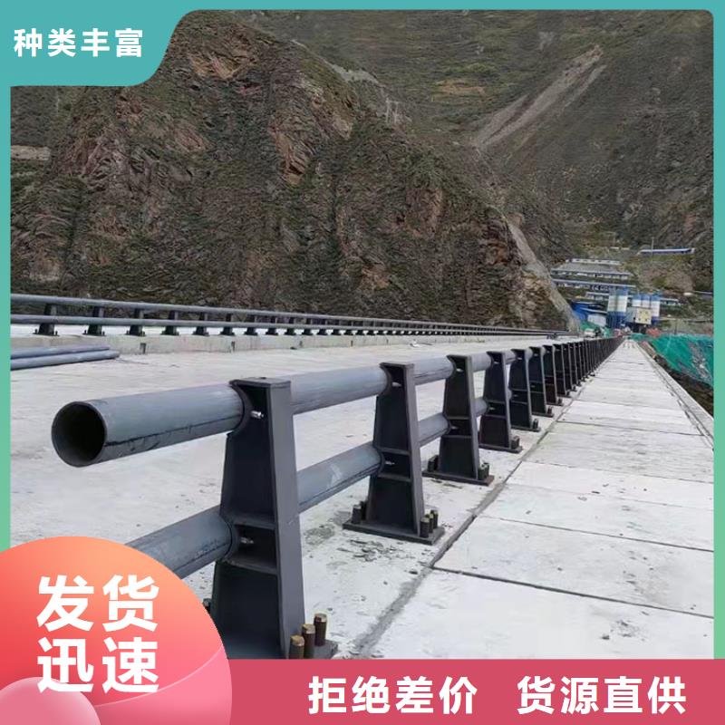 道路防撞护栏不锈钢栏杆现货销售