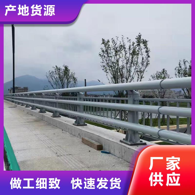 【道路防撞护栏不锈钢桥梁护栏售后无忧】