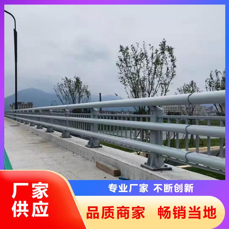 道路防撞护栏-河道防护栏杆严选用料