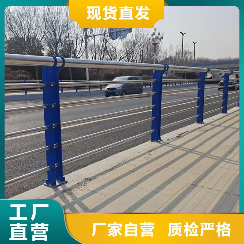 道路防撞护栏,201不锈钢复合管质量不佳尽管来找我