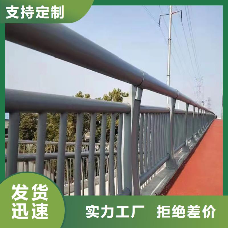 【护栏,道路景观护栏种类丰富】